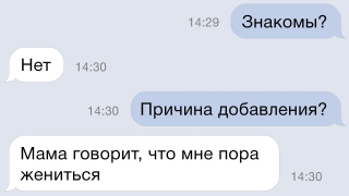 perepiska