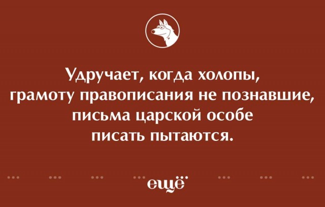 Барской мудрости пост