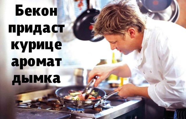 43 совета от Джейми Оливера, которые сделают из вас настоящего шеф-повара