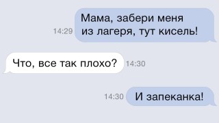 perepiska_002