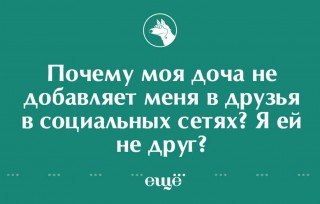 3пса (1)