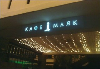 cafe_names_02