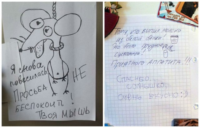 Коллекция самых душевных и искренних записок на холодильниках