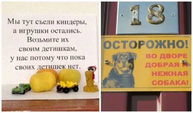 Объявления от людей, которые знают, что такое добро