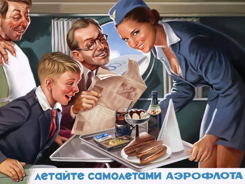 Valery-Barykin-Always-choose-Aeroflot (1)