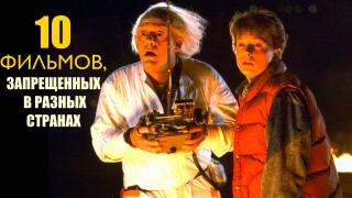 запрещенка.001