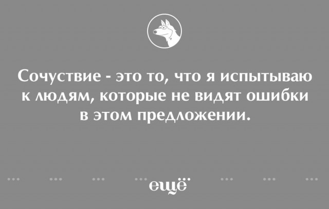15 открыток для ценителей интеллектуального юмора