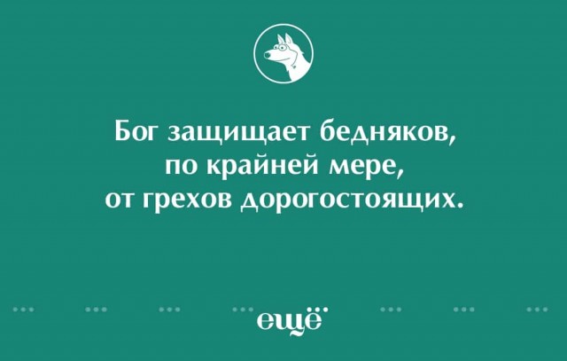 20 открыток еврейской мудрости, которые пригодятся в жизни