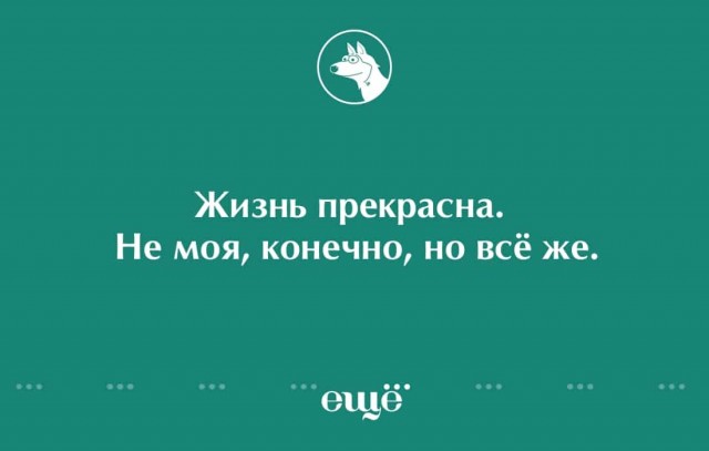 Позитивные открытки для борьбы с пост-зимовой хандрой