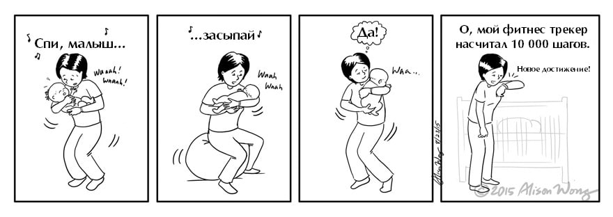 new-mom-comics-funny-motherhood-being-a-mom-alison-wong-49__880