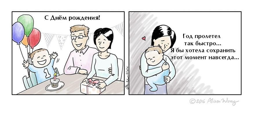 new-mom-comics-funny-motherhood-being-a-mom-alison-wong-61__880