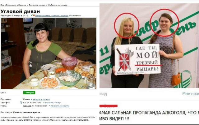 Народное творчество: свежие перлы из соцсетей