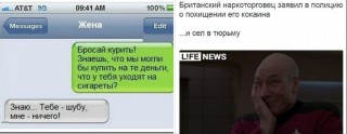 smewnye-kommentarii-iz-socialnullnyh-setej