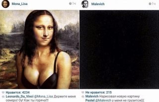 MonaLisa