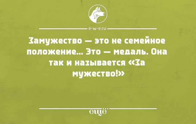 У каждой семьи свои скелеты в шкафу или немного семейного юмора