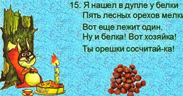 Детские задачки из серии «Миссия невыполнима»