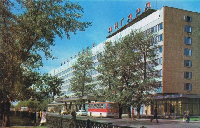 СССР — меню ресторана 1971 г. Закусите, пожалуйста!