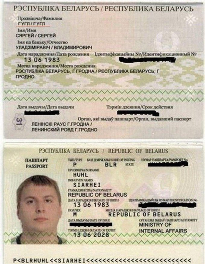pasport-11-1 рис 7