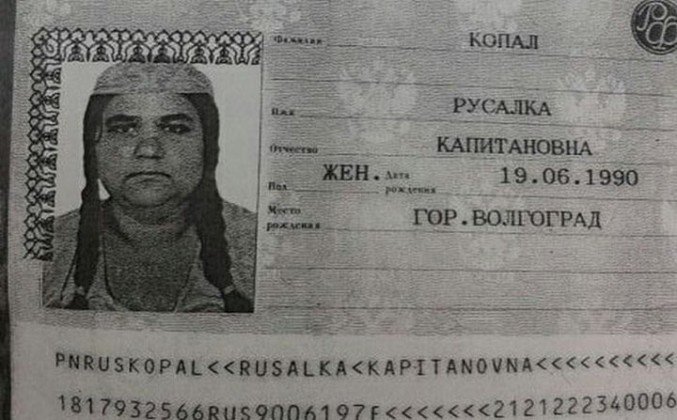 pasport-11-1 рис 5