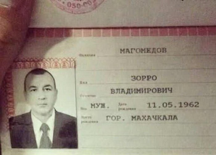 pasport-11-1 рис 11