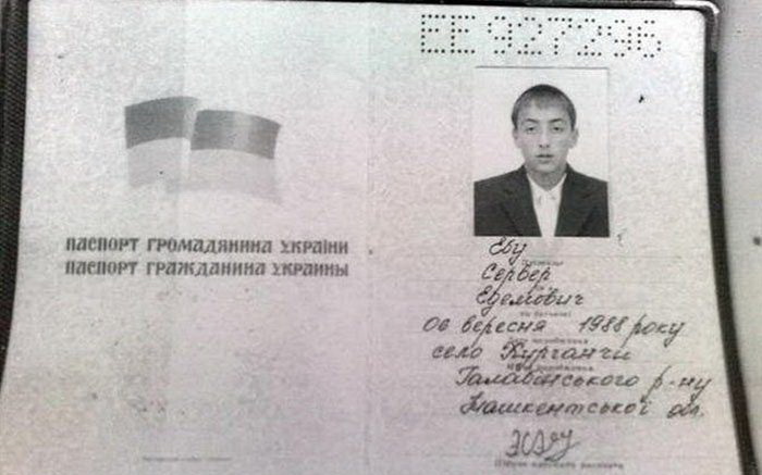 pasport-11-1 рис 13