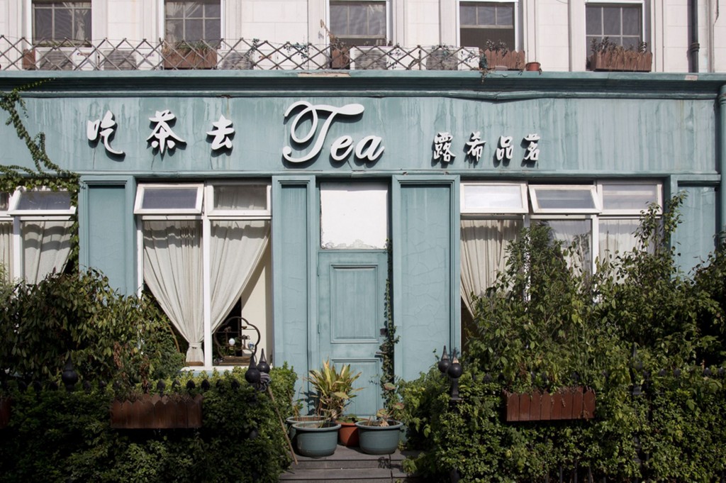 thames-town-china-ghost-town-tea-room-1024x6811