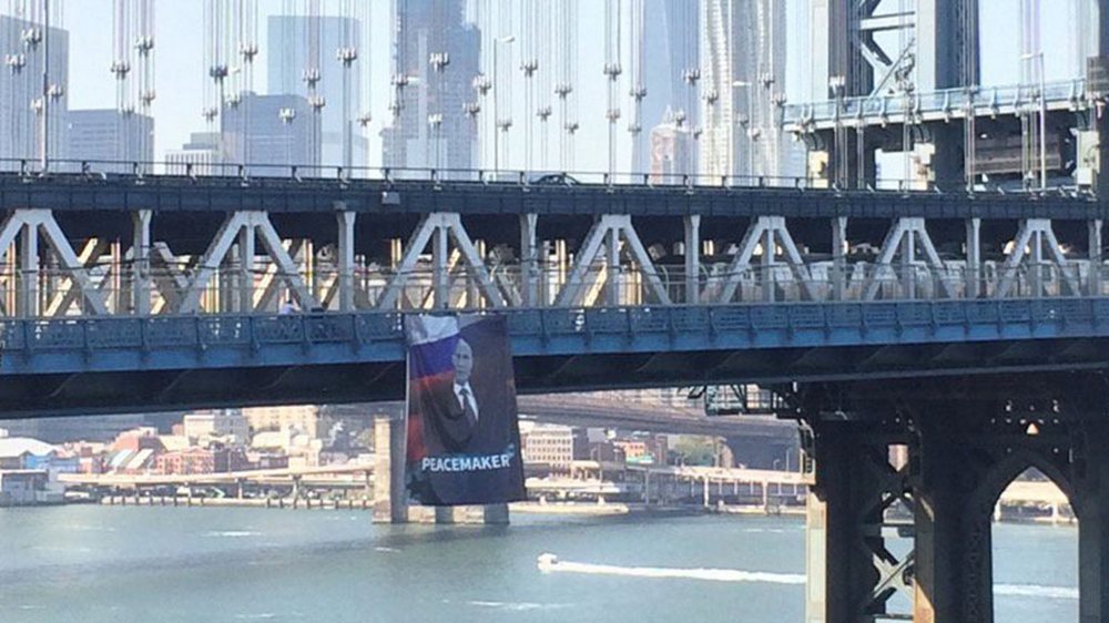 плакат Путина в Нью-Йорке, фото