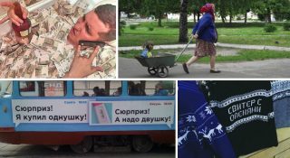fotorcreated