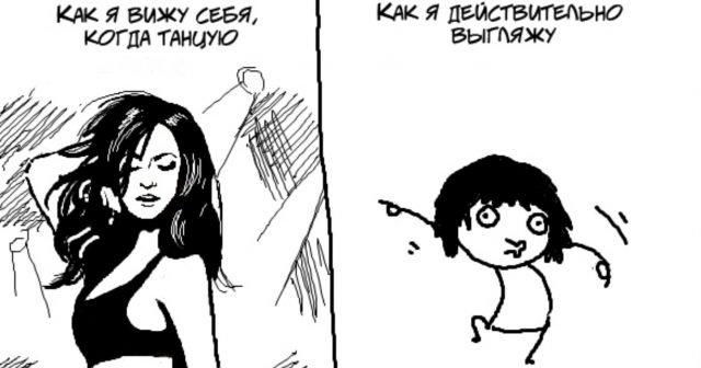 Хочешь узнать секреты своей девушки? Тогда этот пост для тебя!