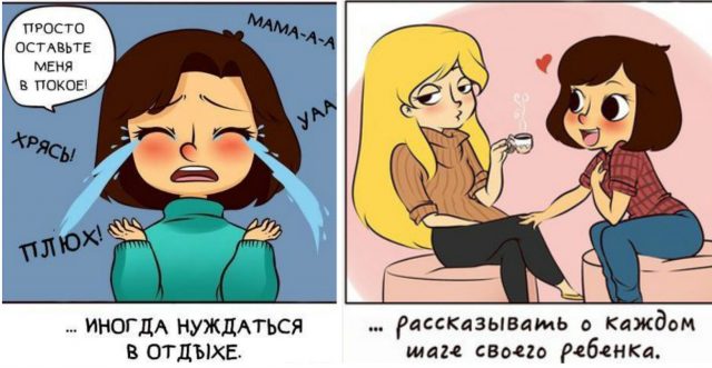 Быть мамой — это… Смешные комиксы на тему материнства