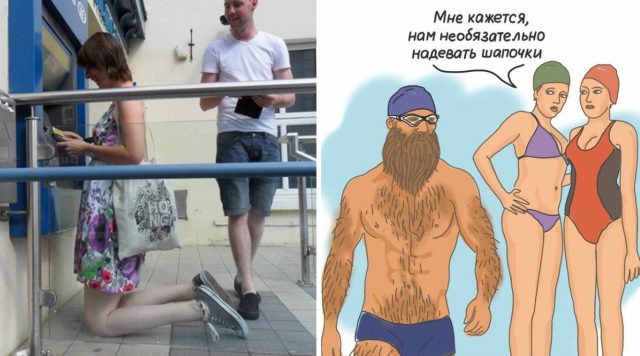 И всё-таки мир бывает несправедлив… И вот тому подтверждения!
