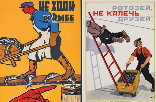 В СССР знали толк в технике безопасности! 17 странноватых плакатов в стиле триллера