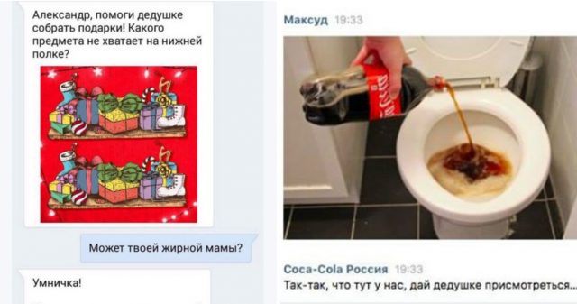 Приколы от Кока-колы: упоротый бот Дедушка Мороз зажигает в соцсетях! ;)