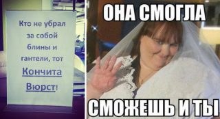 FotorCreated