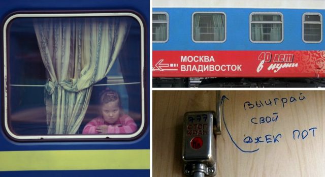 “Счастливого пути!” или 18 весёлых фото о российских железных дорогах