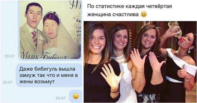 Уж замуж невтерпёж! Дамочки, которые так хотят найти свою вторую половинку…
