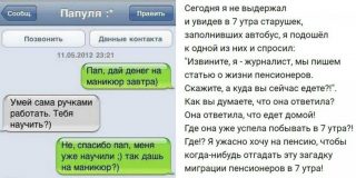 FotorCreated
