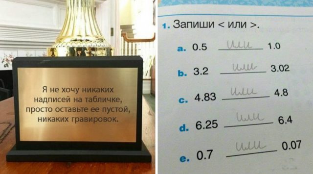 Они воспринимают всё слииишком буквально… Бывают же такие экземплярчики))