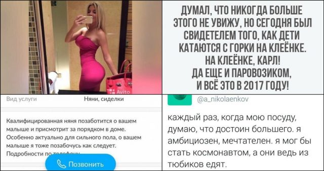 Погоди-ка! В соцсетях творится невероятное, а ты этого ЕЩЕ не видел… :)