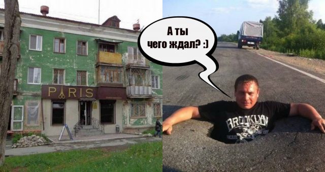Всё, что нужно знать о России…)) Яркая фотоподборка о нашей действительности!