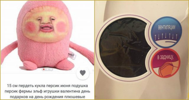 Китай, зачем ты так суров? Китайские производители продолжают удивлять… :)