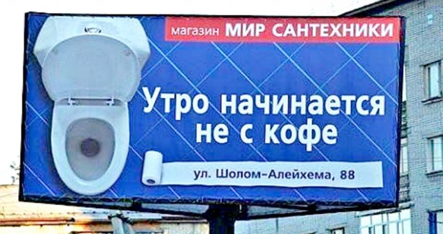 Тощих людей легче похитить! Вот на что способны продавцы, чтобы завлечь покупателей… ;)