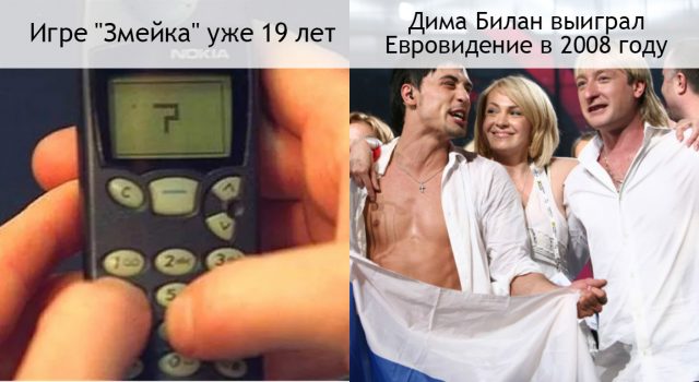 Кажется, это было ещё вчера…)) 16 доказательств того, что время слишком быстротечно!