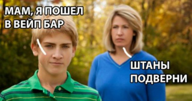 А мы тут мемы раздаём! Выбери лучший и рассмеши друга… :)