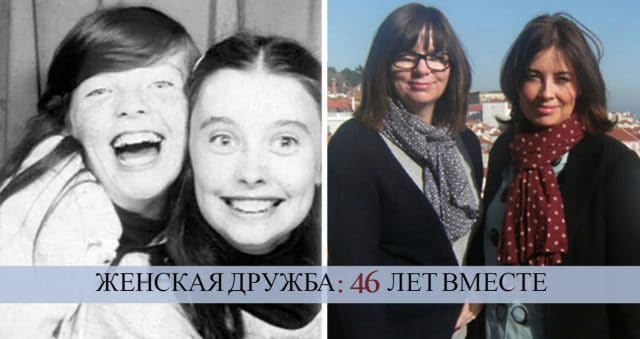 Дружба на века: 28 доказательств того, что лучшие друзья существуют! :)