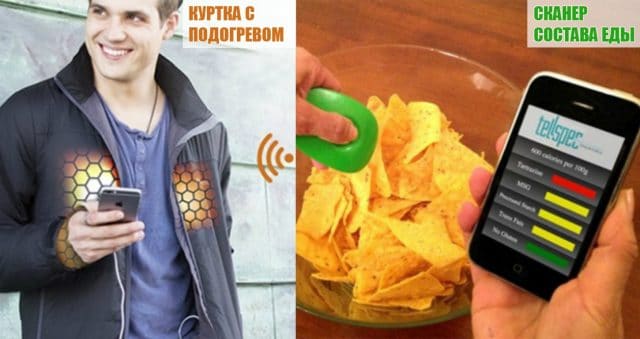 Здравствуй, будущее! 15 гениальных изобретений, о которых мы и мечтать не могли!!! :)