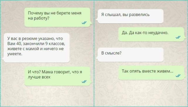 Юхууу! Заряжаемся пятничным настроением с самого утра! 15 весёлых СМС тебе в помощь :)