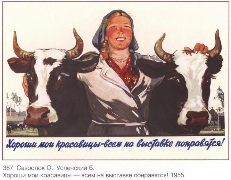 ussr-posters-88