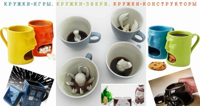 Чай, кофе, капучино? Супер-кружки с Aliexpress, с которыми ты не захочешь расставаться! :)