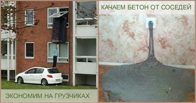 Копейка рубль НЕ сберегла! Иногда экономия выходит боком… :)